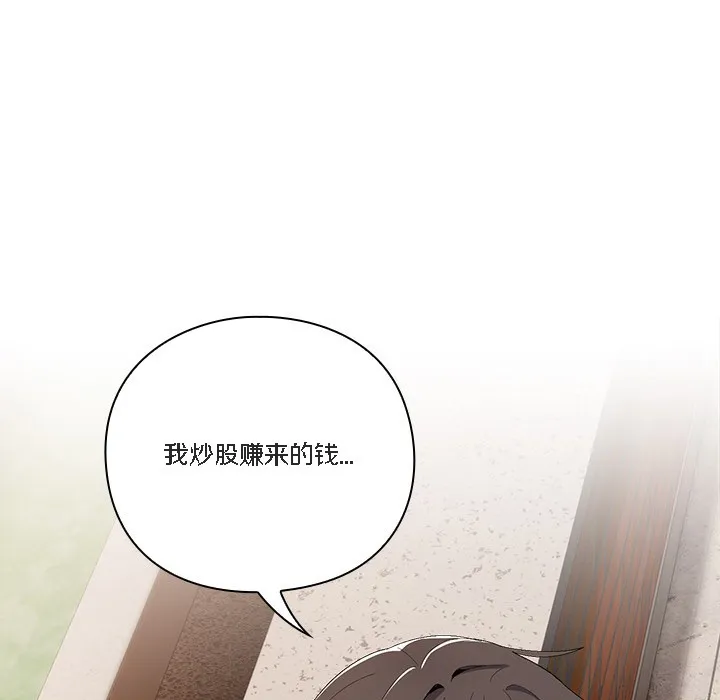 貓貓牽紅線第1話