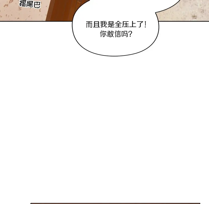 貓貓牽紅線第1話