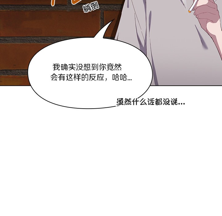 猫猫牵红线第1话