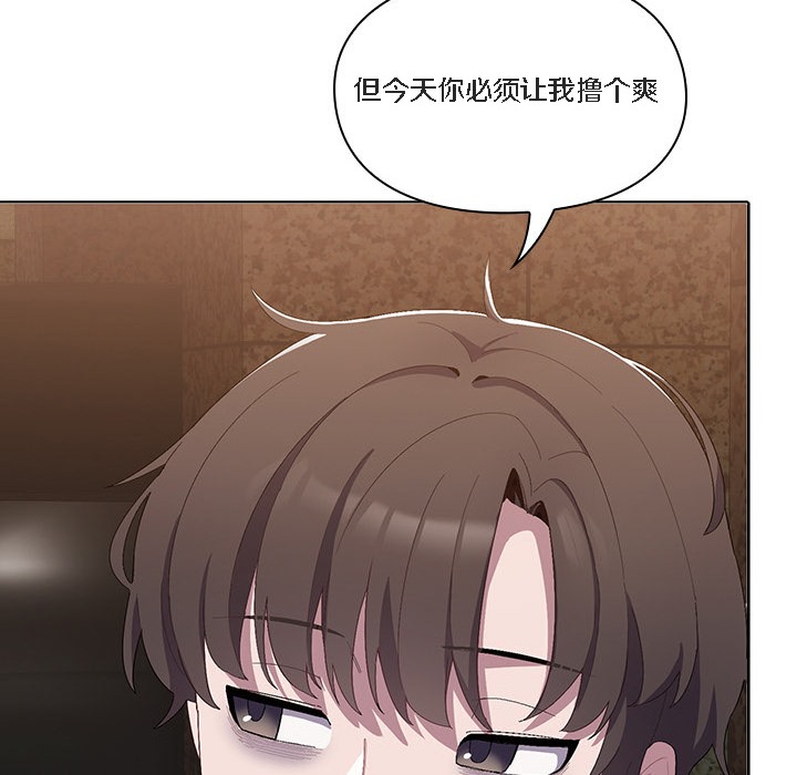 貓貓牽紅線第1話