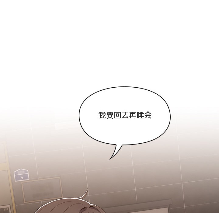 貓貓牽紅線第1話