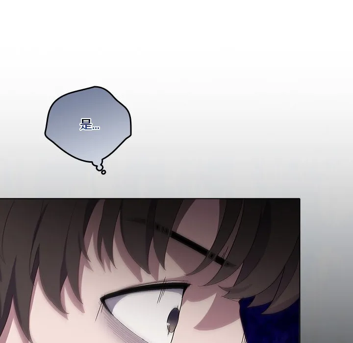貓貓牽紅線第1話