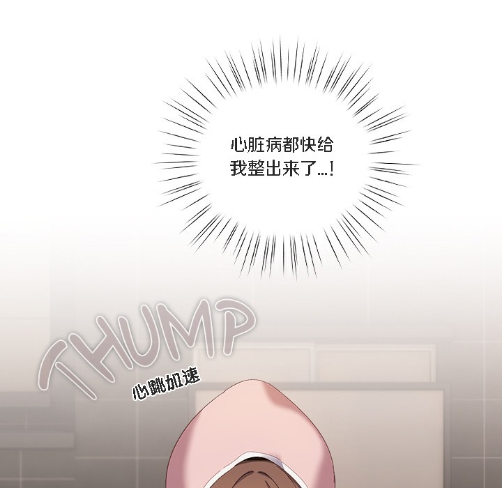 貓貓牽紅線第1話