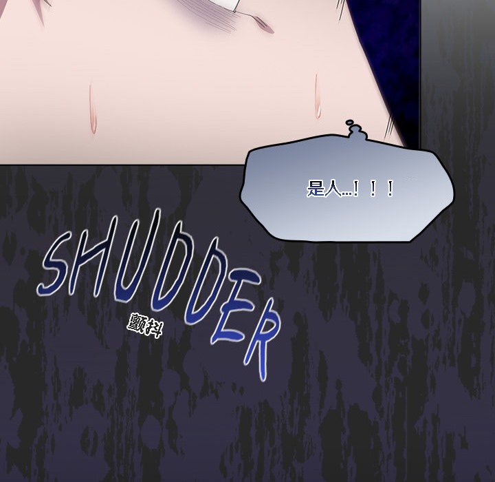 貓貓牽紅線第1話