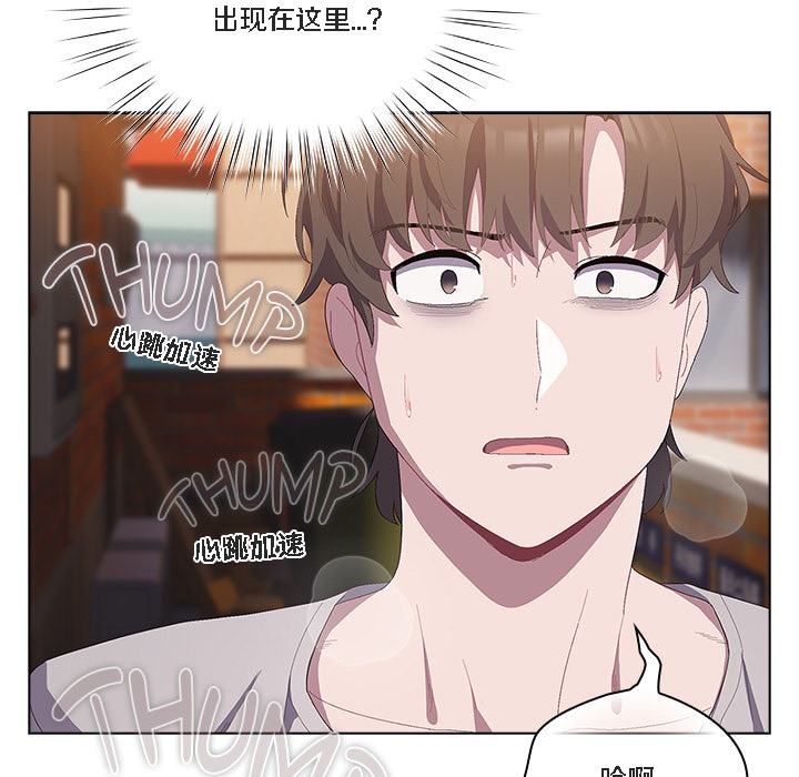 貓貓牽紅線第1話