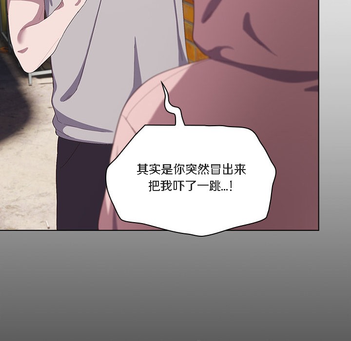 貓貓牽紅線第1話