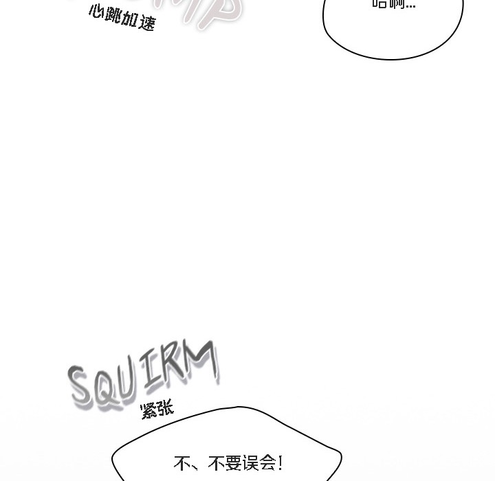 猫猫牵红线第1话