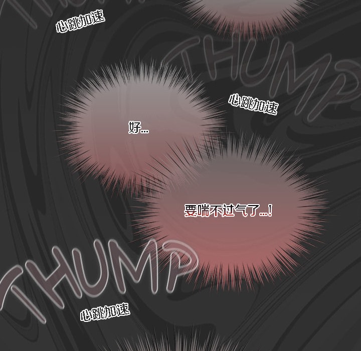 貓貓牽紅線第1話