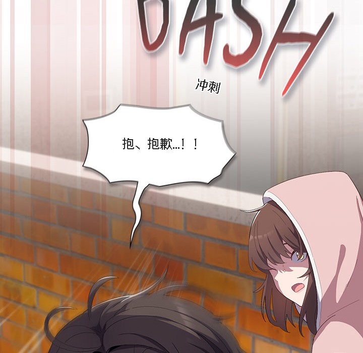 貓貓牽紅線第1話