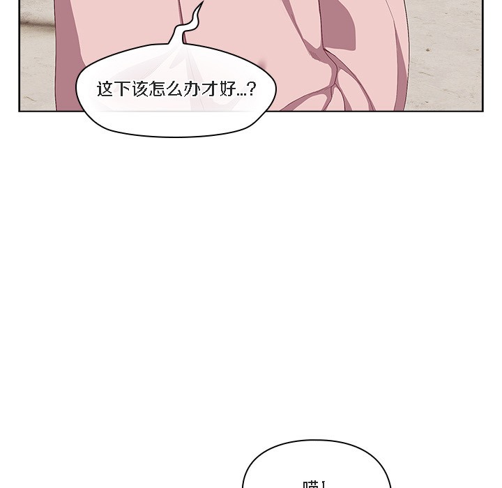 貓貓牽紅線第1話