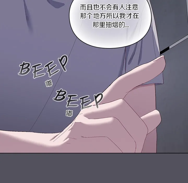 貓貓牽紅線第1話