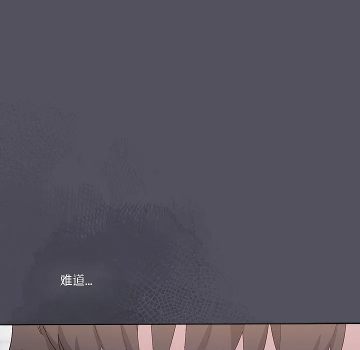 貓貓牽紅線第1話