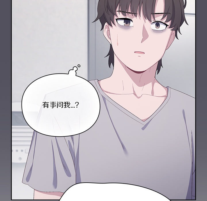 貓貓牽紅線第1話