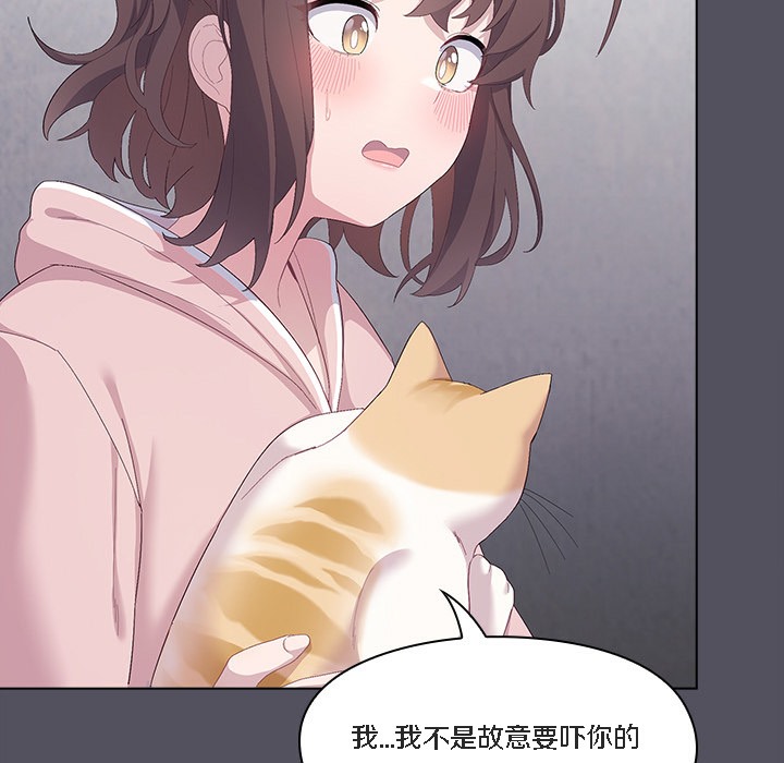 猫猫牵红线第1话