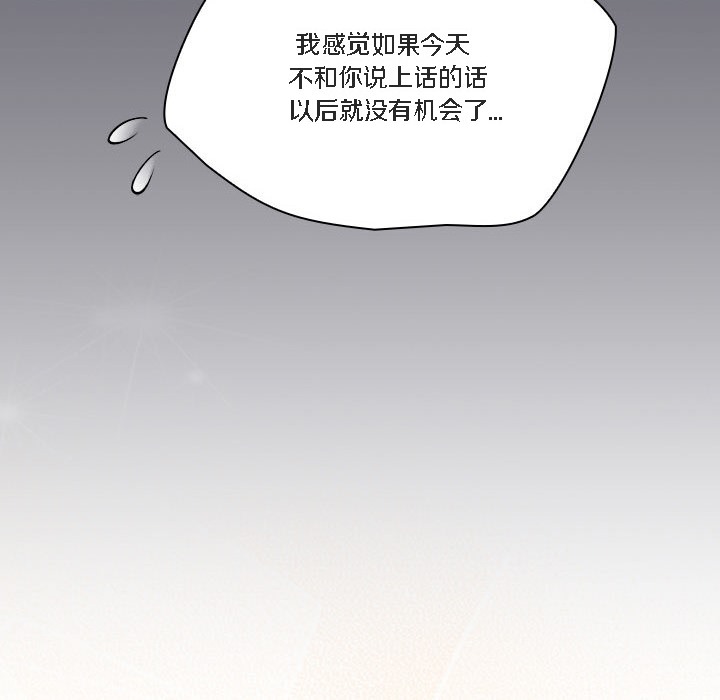 貓貓牽紅線第1話