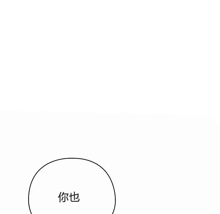 貓貓牽紅線第2話