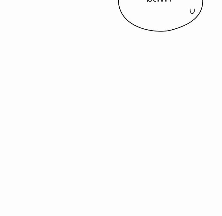 貓貓牽紅線第2話