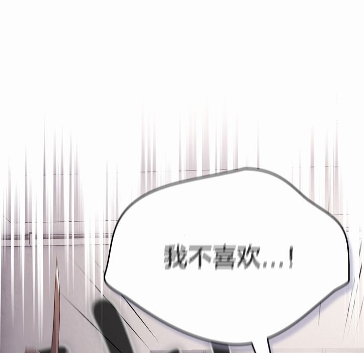 猫猫牵红线第2话