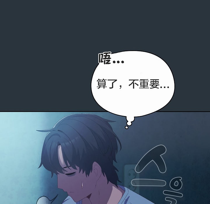 猫猫牵红线第2话