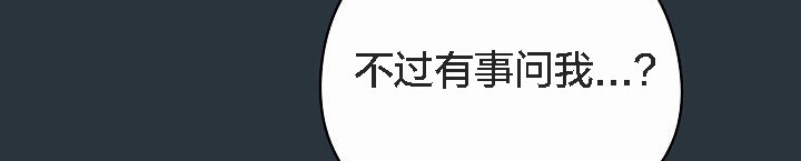 貓貓牽紅線第2話