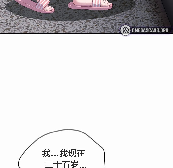 猫猫牵红线第2话