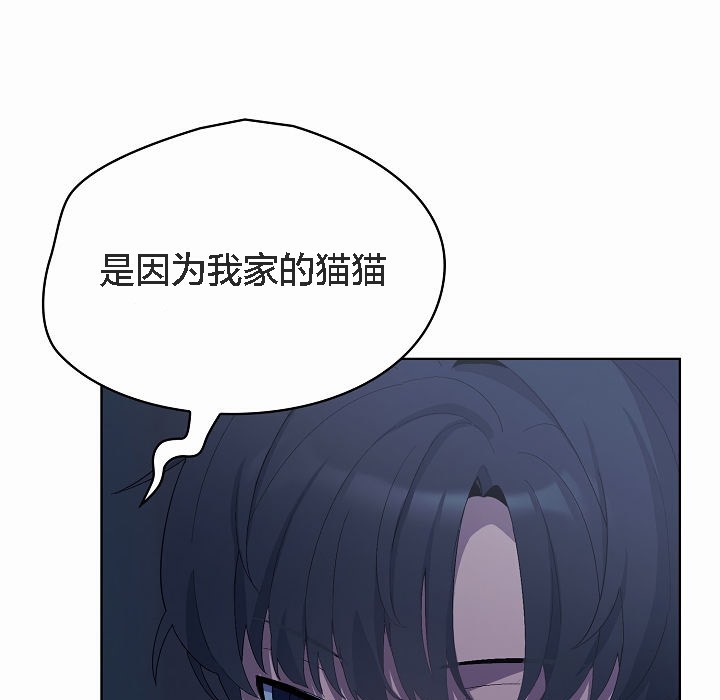 猫猫牵红线第2话