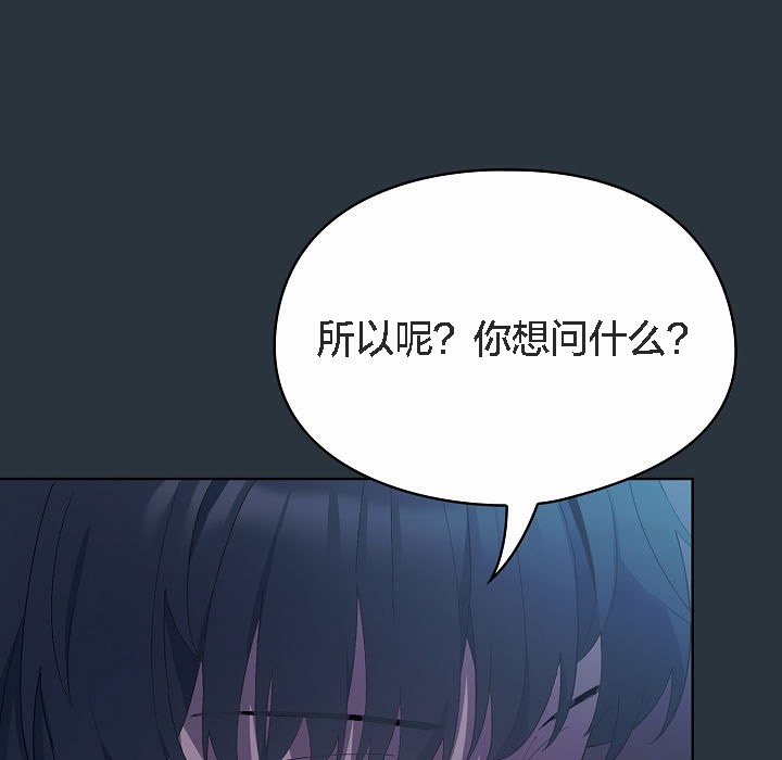 猫猫牵红线第2话