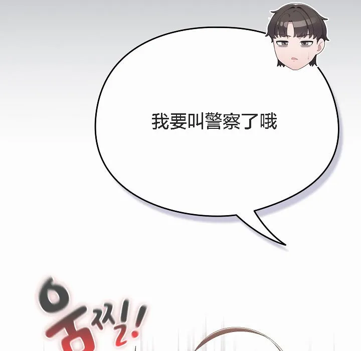 貓貓牽紅線第2話