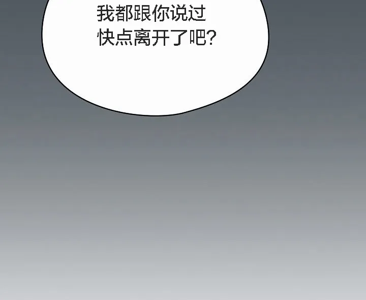 貓貓牽紅線第2話