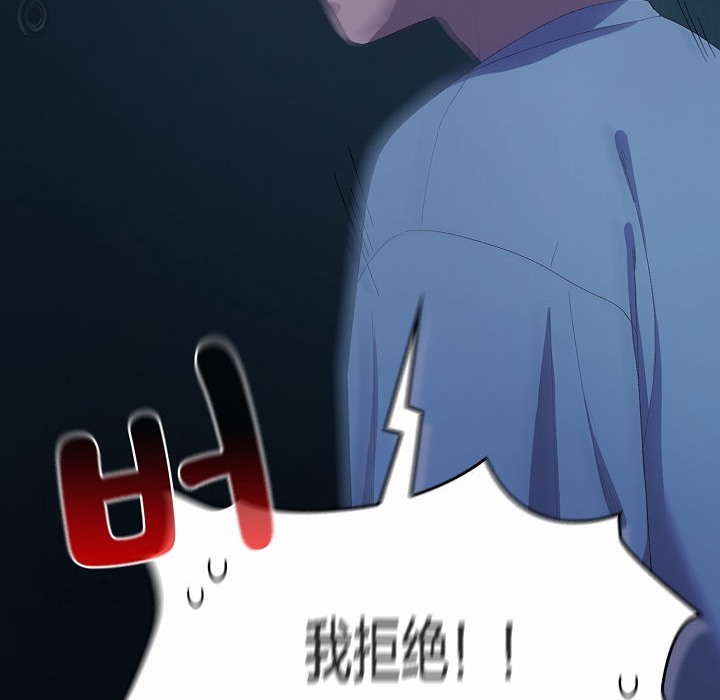 貓貓牽紅線第2話