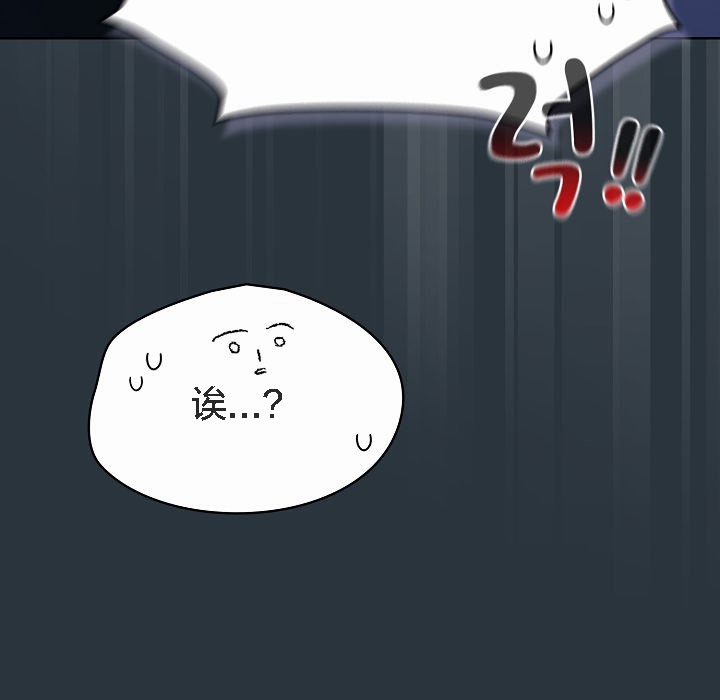 貓貓牽紅線第2話