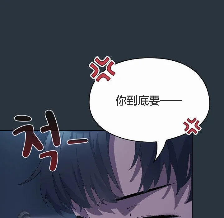 貓貓牽紅線第2話