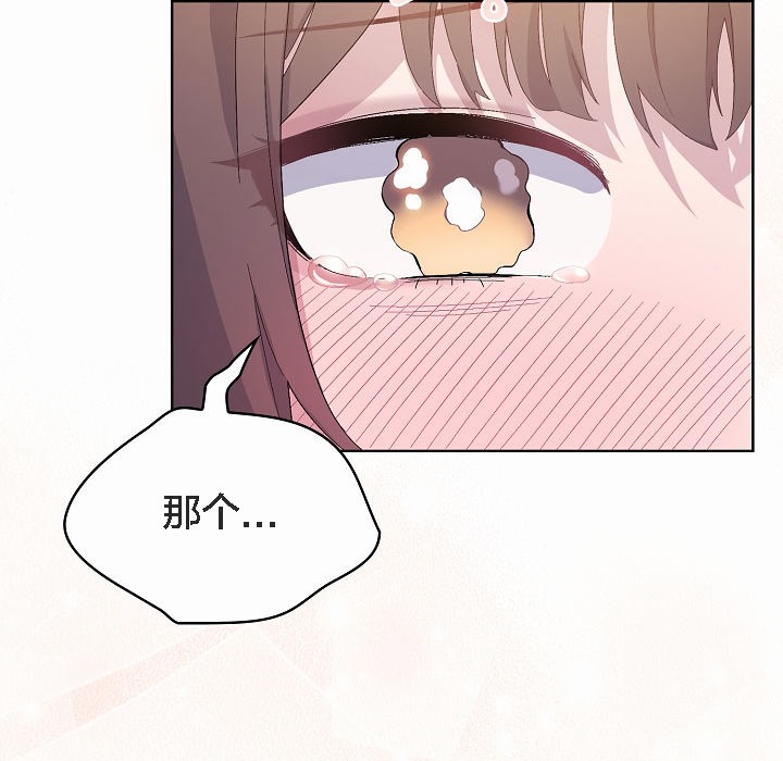 猫猫牵红线第2话