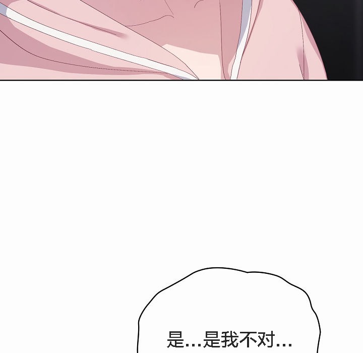 猫猫牵红线第2话