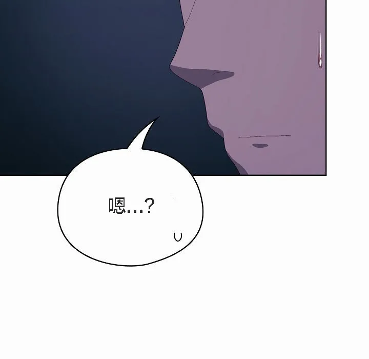 貓貓牽紅線第2話