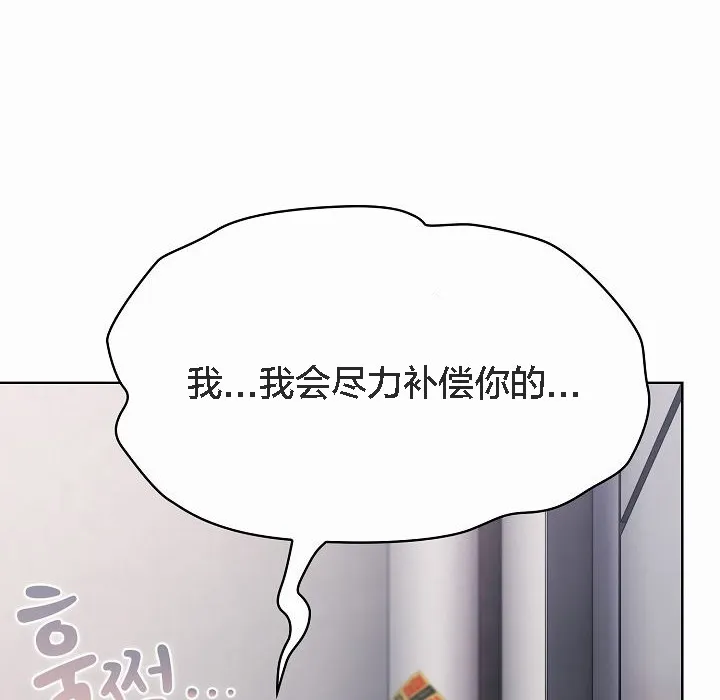 貓貓牽紅線第2話