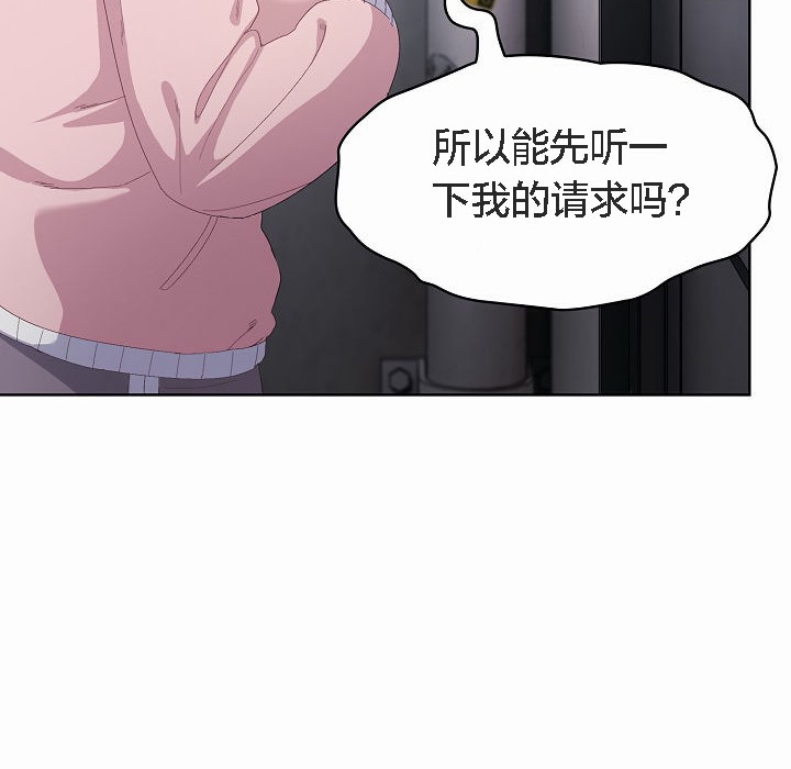 貓貓牽紅線第2話