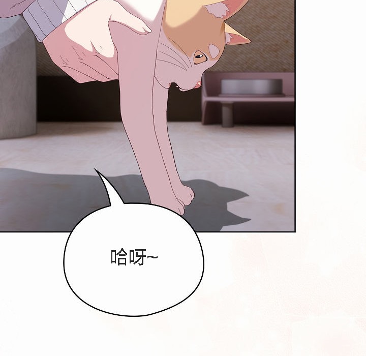 猫猫牵红线第2话