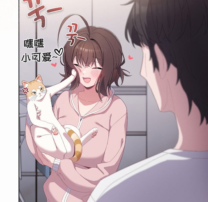 貓貓牽紅線第2話