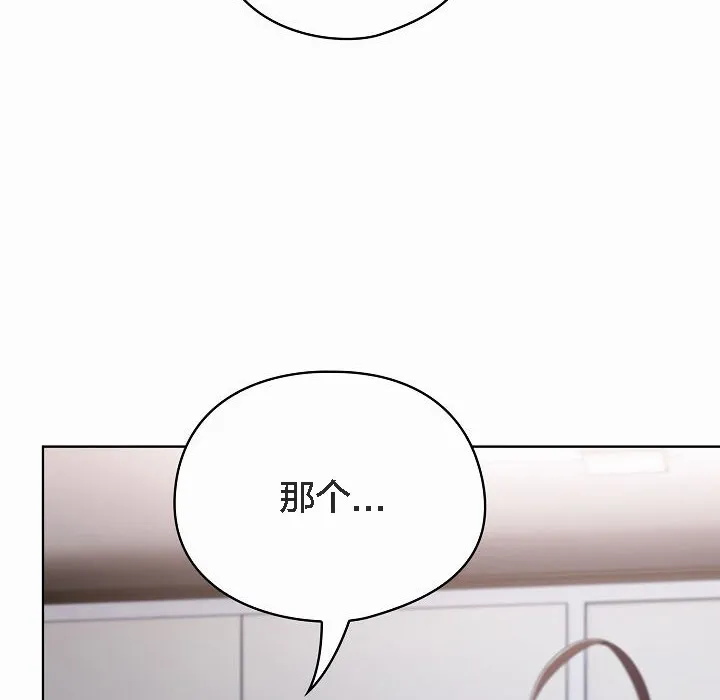 貓貓牽紅線第2話
