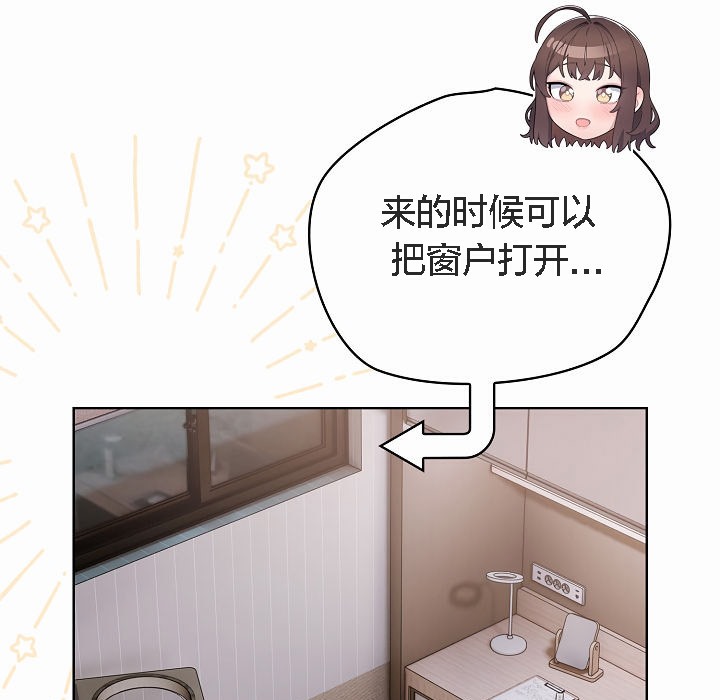 貓貓牽紅線第2話