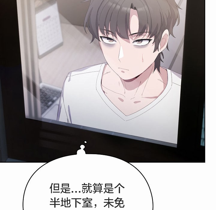 猫猫牵红线第2话