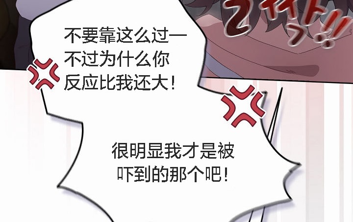 貓貓牽紅線第2話