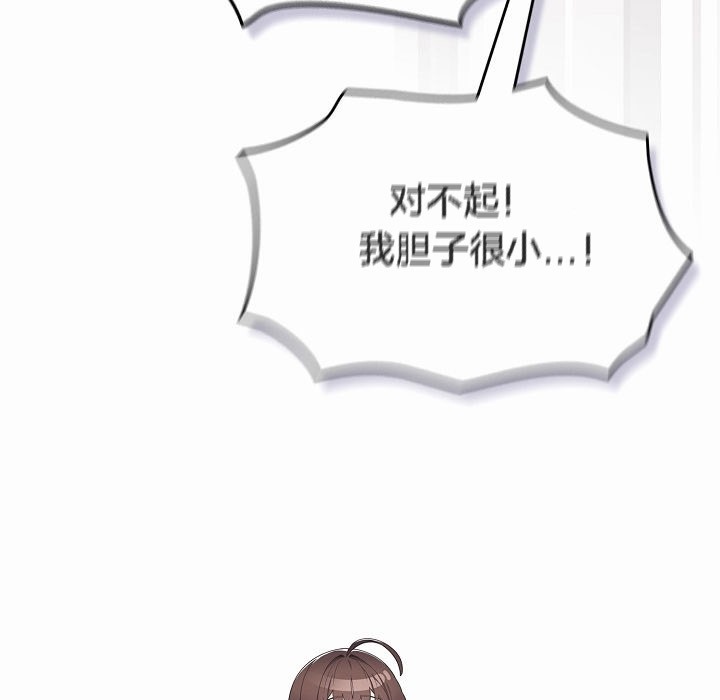 貓貓牽紅線第2話