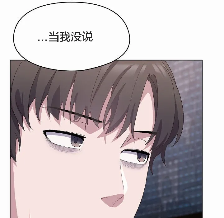 貓貓牽紅線第2話
