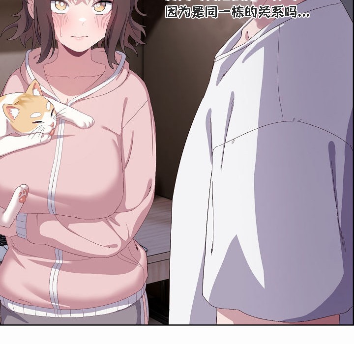 猫猫牵红线第2话