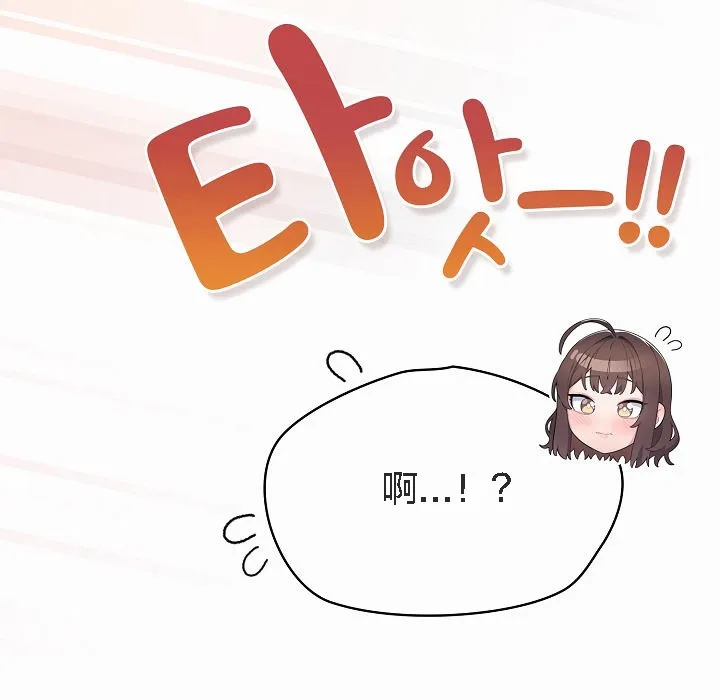 貓貓牽紅線第2話