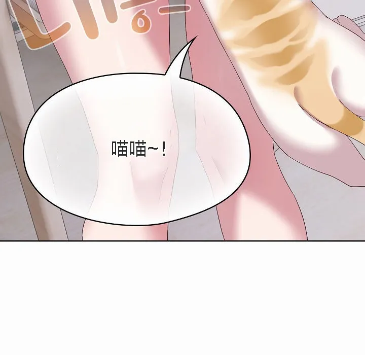 貓貓牽紅線第2話