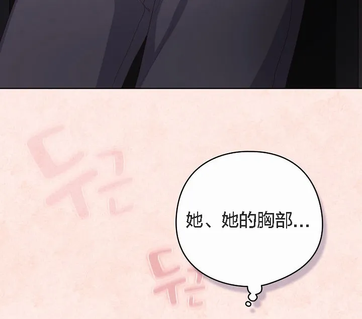 貓貓牽紅線第2話