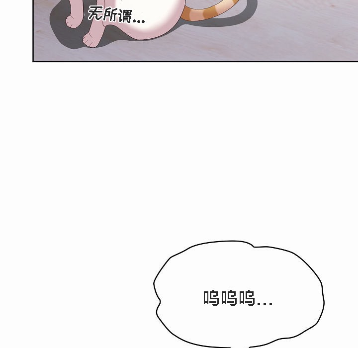 猫猫牵红线第2话